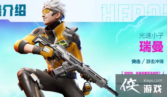 ������Ӣ�ۡ��������ܽ��ܷ���