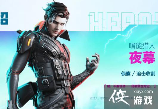 ������Ӣ�ۡ�ҹĻ��ɫ��λ����