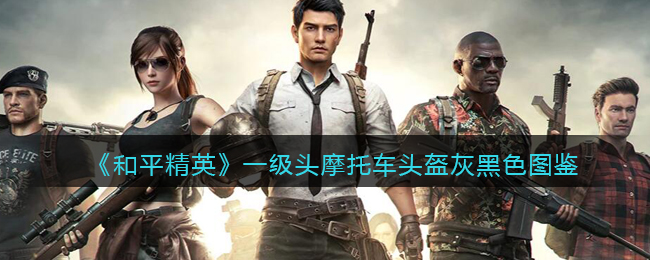 ����ƽ��Ӣ��һ��ͷĦ�г�ͷ���Һ�ɫͼ��