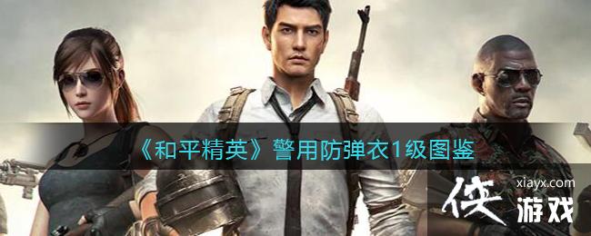 ����ƽ��Ӣ�����÷�����1��ͼ��