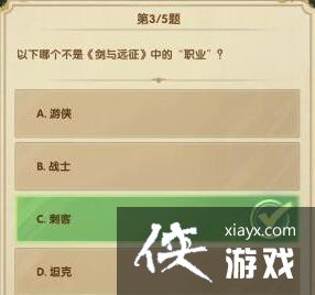 ������Զ����7��ʫ�羺�������𰸷���2023