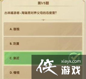 ������Զ����7��ʫ�羺�������𰸷���2023