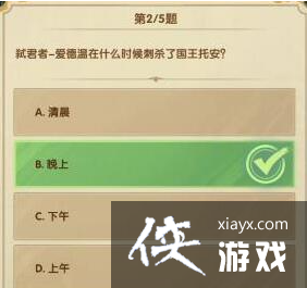 ������Զ����7��ʫ�羺�������𰸷���2023