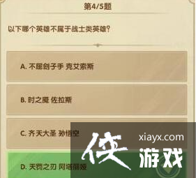 ������Զ����7��ʫ�羺�������𰸷���2023