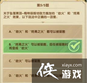 ������Զ����7��ʫ�羺�������𰸷���2023