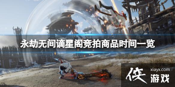 �������޼䡷���Ǹ�����Ʒʱ��һ�� ���Ǹ�����Ʒ����Щ��