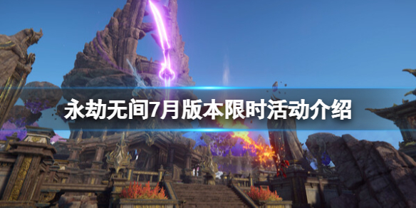 �������޼䡷7�°汾��ʱ����� �°汾��ʱ�����Щ��