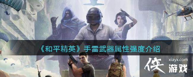 ����ƽ��Ӣ��������������ǿ�Ƚ���