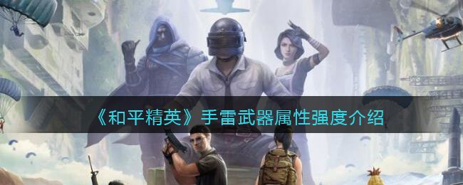 ����ƽ��Ӣ��������������ǿ�Ƚ���