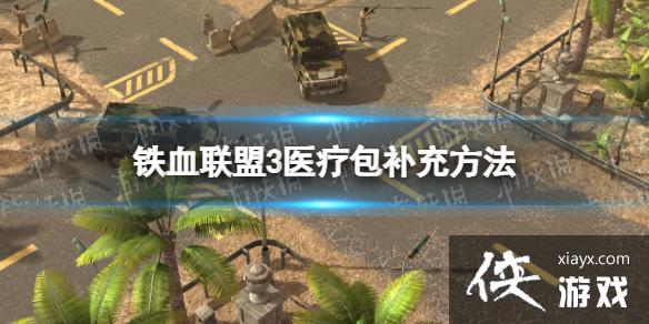 ����Ѫ����3��ҽ�ư�û����ô�죿 ҽ�ư����䷽��