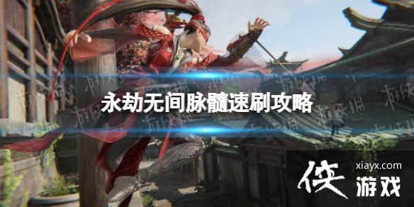 �������޼䡷������ˢ���� ��ô����ˢ���裿