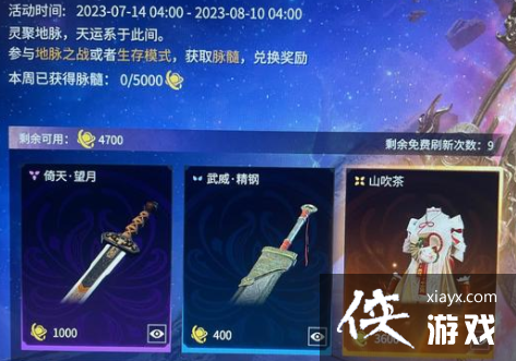 �������޼䡷������ˢ���� ��ô����ˢ���裿