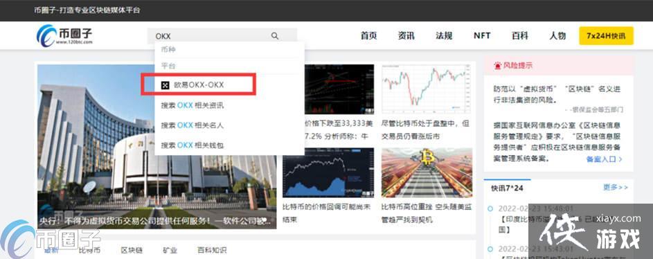 ŷ�׽�����ƻ����ô���أ�OKXŷ��IOS�����ؽ̳̽���