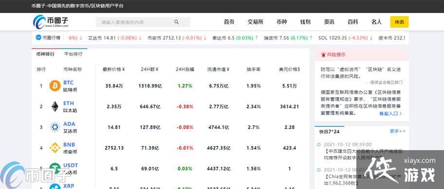 ŷ�׽�����ƻ����ô���أ�OKXŷ��IOS�����ؽ̳̽���