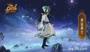 ȫ��Ӣ���̫��7.21�ս���ħ�� �Ŷ������������������