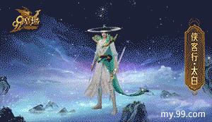 ȫ��Ӣ���̫��7.21�ս���ħ�� �Ŷ������������������