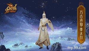 ȫ��Ӣ���̫��7.21�ս���ħ�� �Ŷ������������������