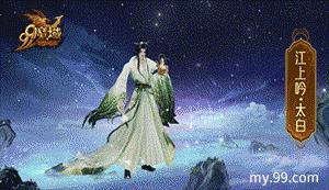 ȫ��Ӣ���̫��7.21�ս���ħ�� �Ŷ������������������