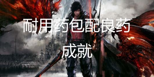 ���ջ���16����ҩ������ҩ�ɾ���ô���