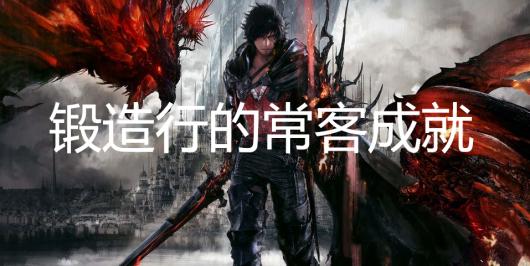 ���ջ���16�����еĳ��ͳɾ���ô���