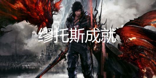 ���ջ���16����˹�ɾ���ô���