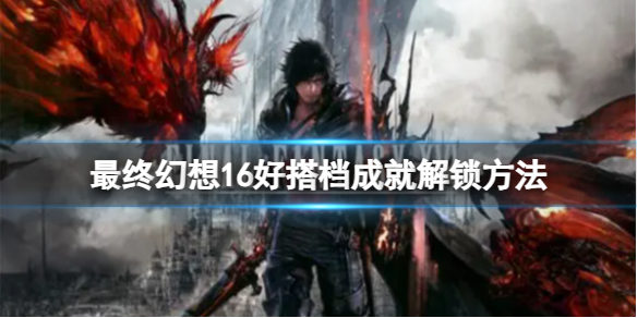 �����ջ���16���ô�ɾ���ô��ã��ô�ɾͽ�������