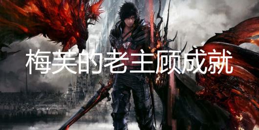 ���ջ���16÷ܽ�������˳ɾ���ô���