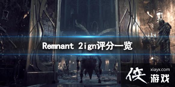 ż2ignֶ٣Remnant 2ignһ