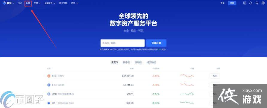 CHZ����ô��CHZ������ͽ��׽̳����