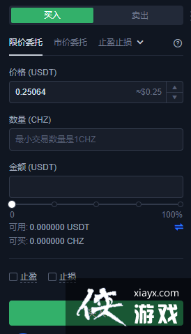 CHZ����ô��CHZ������ͽ��׽̳����