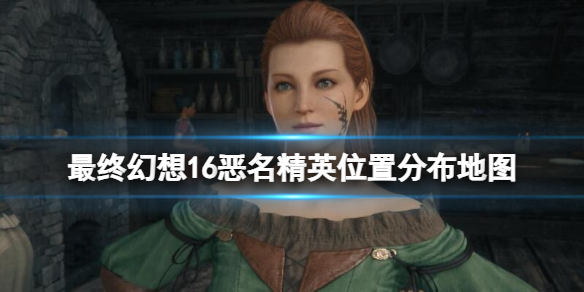 �����ջ���16��������Ӣλ�÷ֲ���ͼ ������Ӣ���ģ�