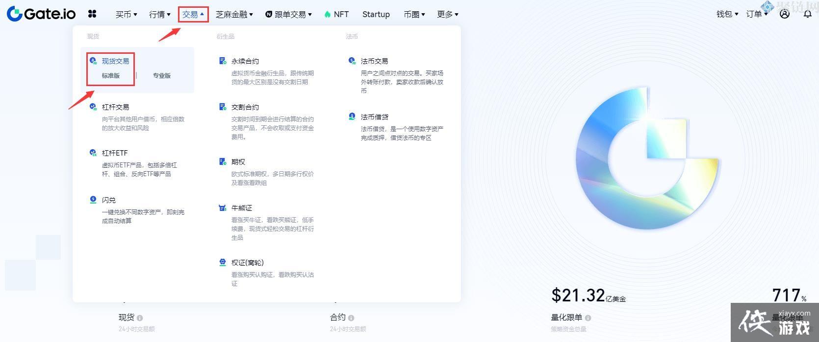 GNO����ô��GNO������ͽ��׽̳�