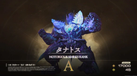 ���ջ���16������Ӣ������˹������