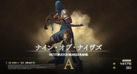 ���ջ���16������Ӣ�ڽ�9������