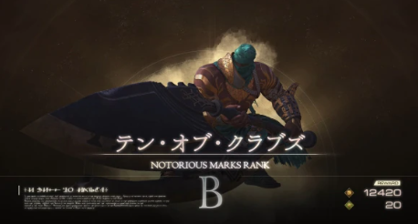 ���ջ���16������Ӣ����10������