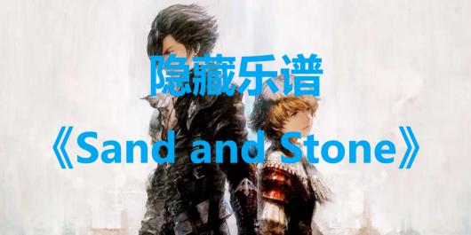 ���ջ���16��������Sand and stone����������