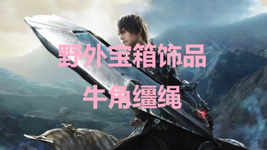 ���ջ���16Ұ�ⱦ����Ʒţ��������������