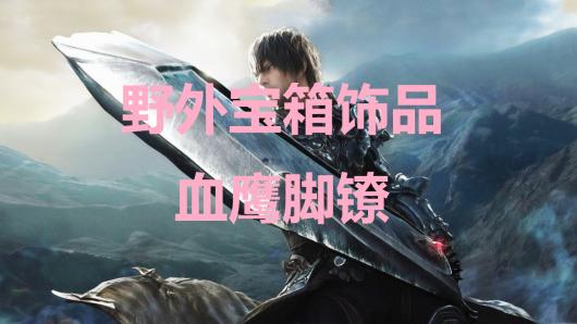 ���ջ���16Ұ�ⱦ����ƷѪӥ������������