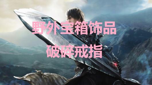 ���ջ���16Ұ�ⱦ����Ʒ�����ָ��������