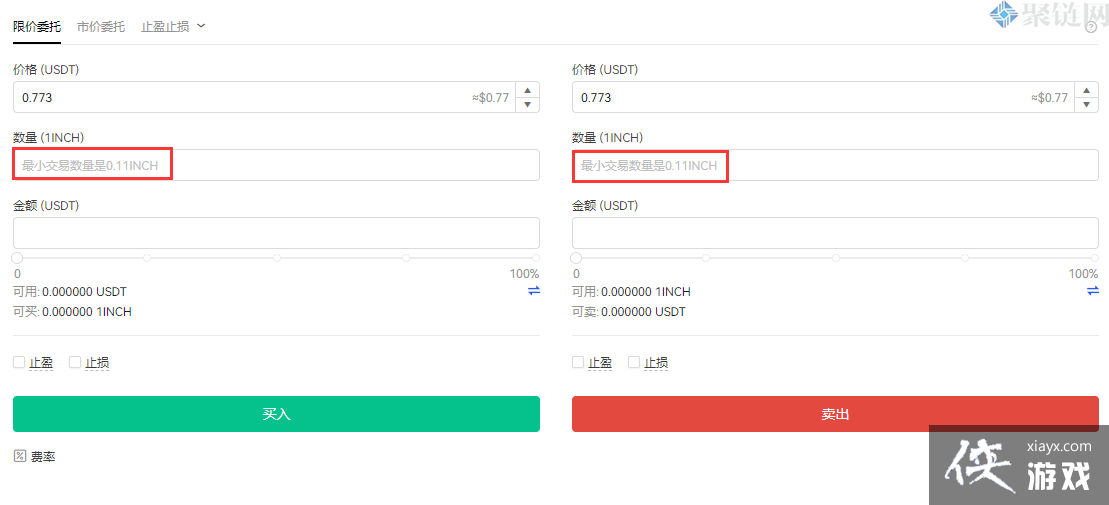 1INCH����ô��1INCH������ͽ��׽̳�