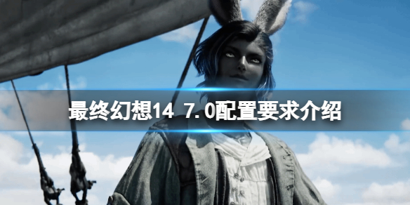 �����ջ���14��7.0�汾������ô����7.0����Ҫ�����