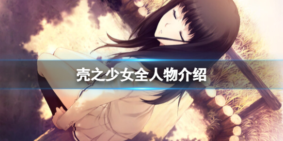 ����֮��Ů��ȫ������� ��ɫ��Ȥ����������