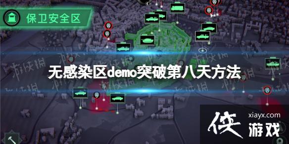 ޸ȾdemoͻƵڰ췽 demoôڰ֮