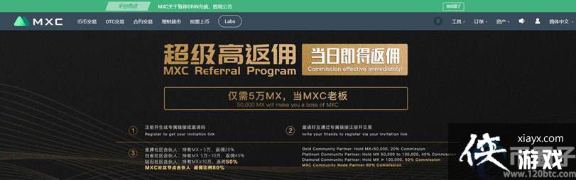 Ĩ�轻������ôע�᣿MXC������ע��̳�