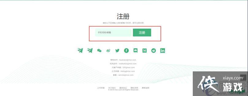 Ĩ�轻������ôע�᣿MXC������ע��̳�