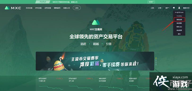 Ĩ�轻������ôע�᣿MXC������ע��̳�