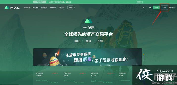 Ĩ�轻������ôע�᣿MXC������ע��̳�