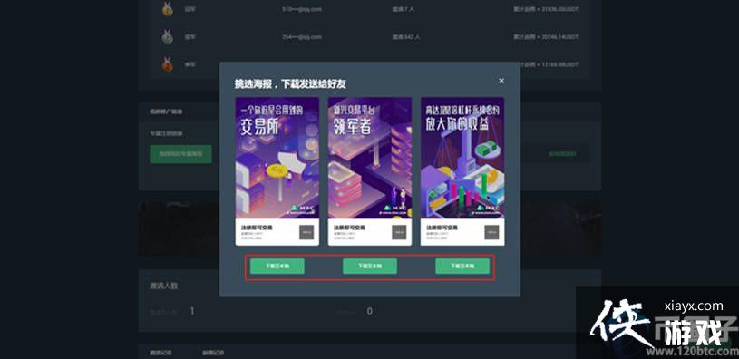 Ĩ�轻������ôע�᣿MXC������ע��̳�