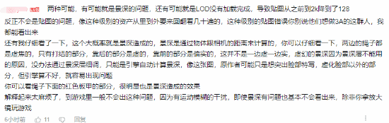 《黑神话》猴子新图模型细节遭吐槽!引玩家热议 《黑神话》猴子新图模型细节遭吐槽!引玩家热议