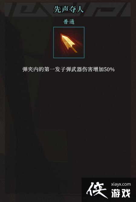 ǹ������˫�ڹ�������ô��